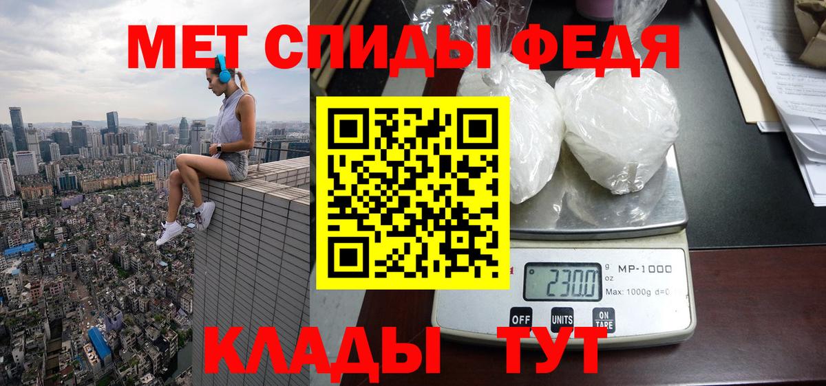 Калининград  АМФ Розовый  АМФЕТАМИН  Вход с VPN 