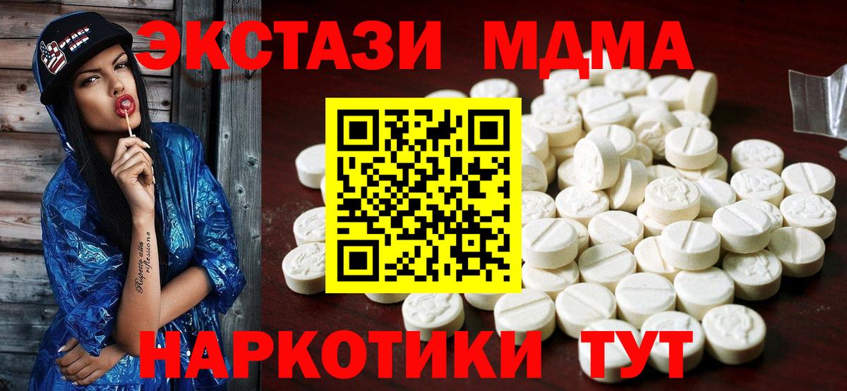 Ecstasy  мориарти Telegram  ЭКСТАЗИ Punisher  Вход с VPN  Калининград  Экстази Punisher 