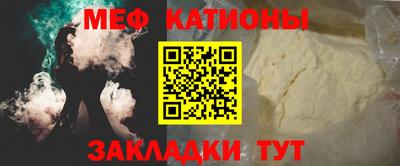 крисы Протвино