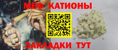эйфоретик Ртищево