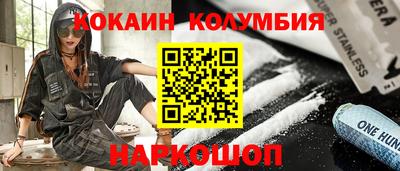марихуана Ростов-на-Дону