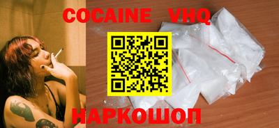 бошки Прохладный