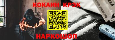 бошки Прохладный