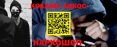 бошки Прохладный