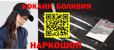 крисы Протвино