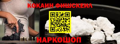 гашишное масло Прокопьевск