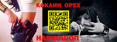 бошки Прохладный