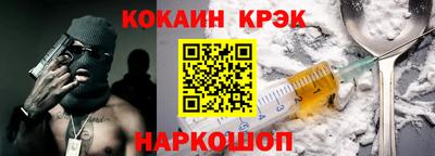 марихуана Ростов-на-Дону