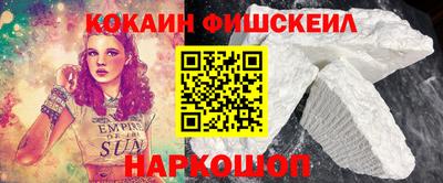 бошки Прохладный