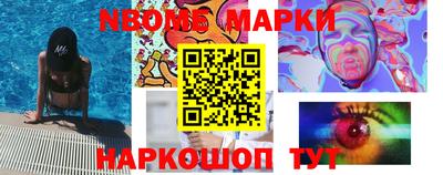 крисы Протвино