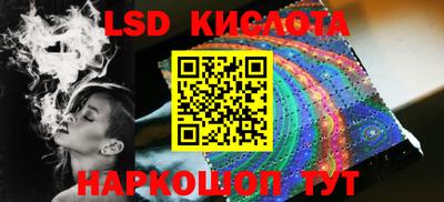 крисы Протвино