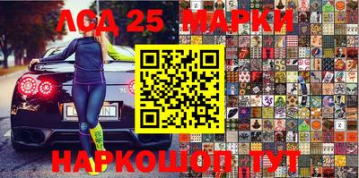 бошки Прохладный