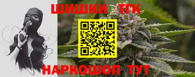 гашишное масло Прокопьевск