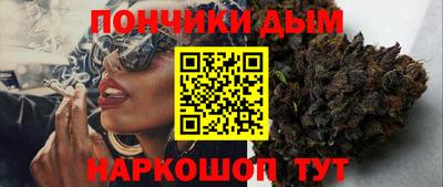 гашишное масло Прокопьевск