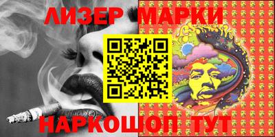 крисы Протвино