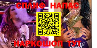 крисы Протвино