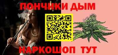бошки Прохладный