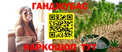 гашишное масло Прокопьевск