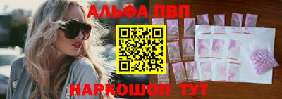 крисы Протвино