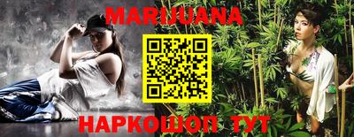 гашишное масло Прокопьевск