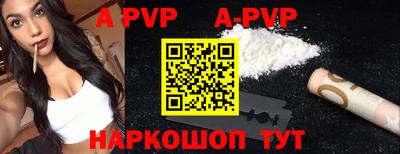 гашишное масло Прокопьевск