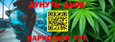 бошки Прохладный