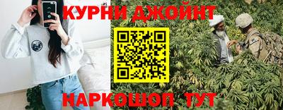 крисы Протвино