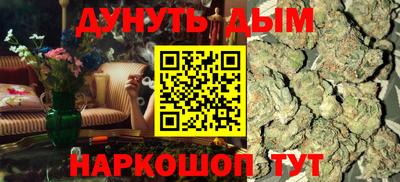 гашишное масло Прокопьевск