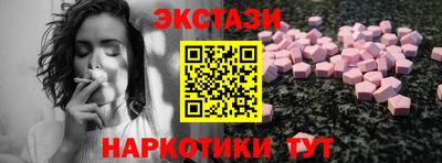 крисы Протвино