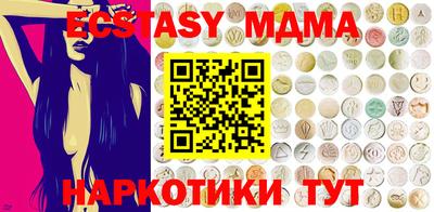 бошки Прохладный