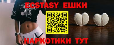 крисы Протвино
