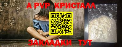 молекула духа Саянск