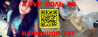 гашишное масло Прокопьевск