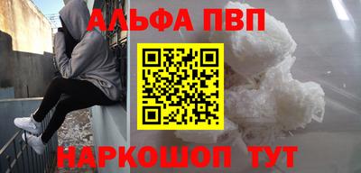 бошки Прохладный
