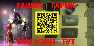 эйфоретик Ртищево