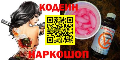 эйфоретик Ртищево