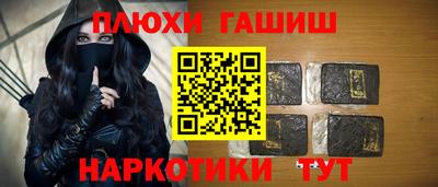 каннабис Ростов Великий