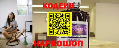 гашишное масло Прокопьевск