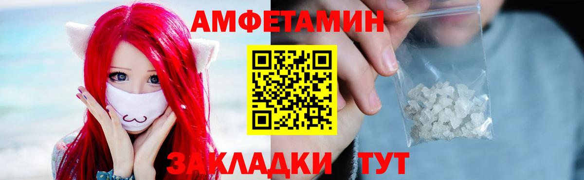 Калининград  Метамфетамин кристалл  Вход с VPN 