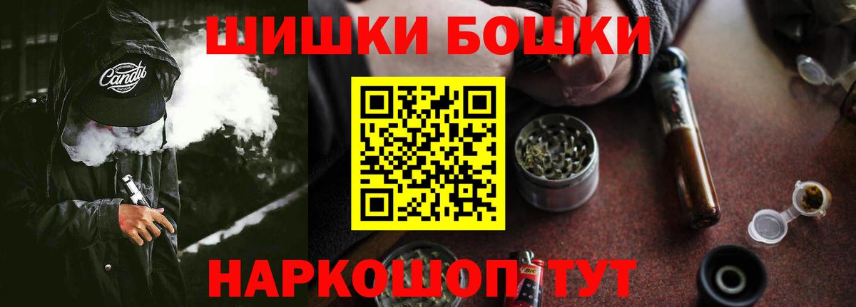Марихуана гибрид Калининград