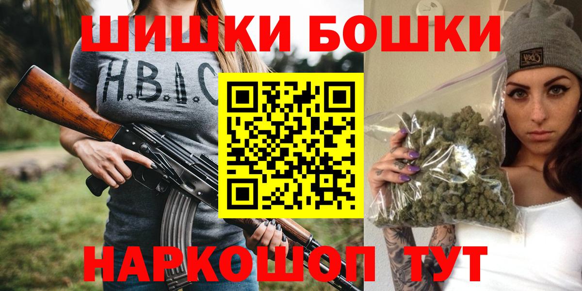 Шишки марихуана MAZAR  Конопля марихуана  Калининград  Вход с VPN  Бошки Шишки White Widow  Бошки марихуана MAZAR 